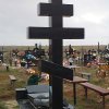 Кресты